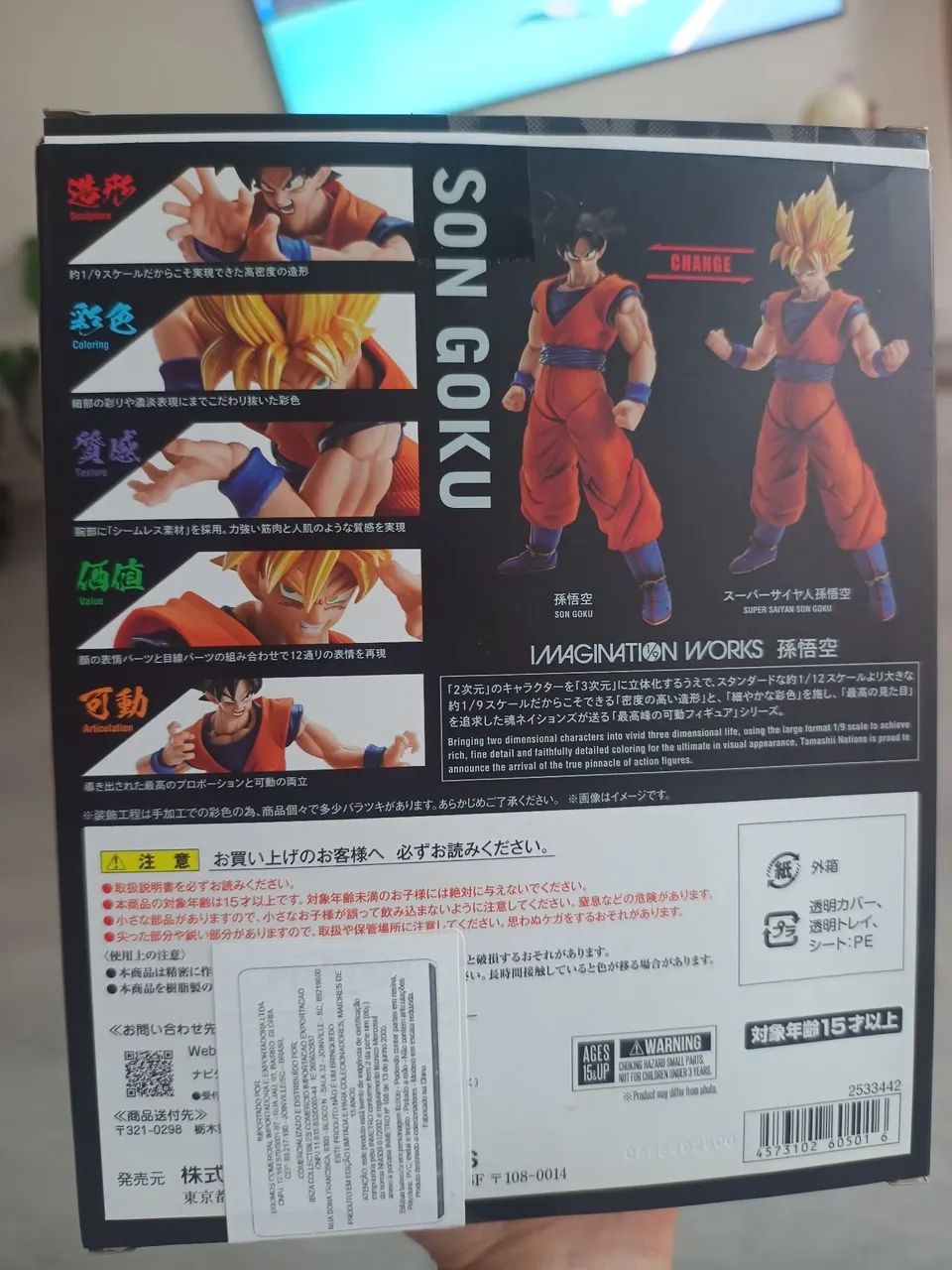 Son Goku - Imagination Works - Bandai - 1/9 - Foto 2
