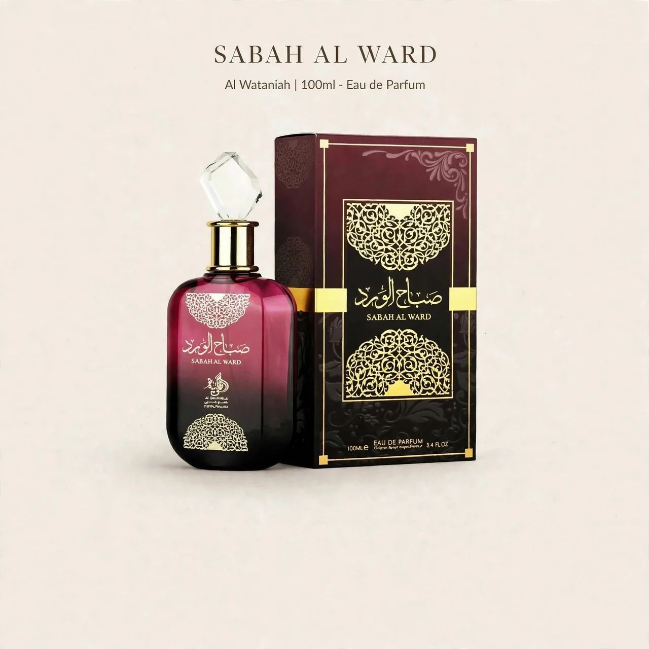 Perfume arabe Al Wataniah 