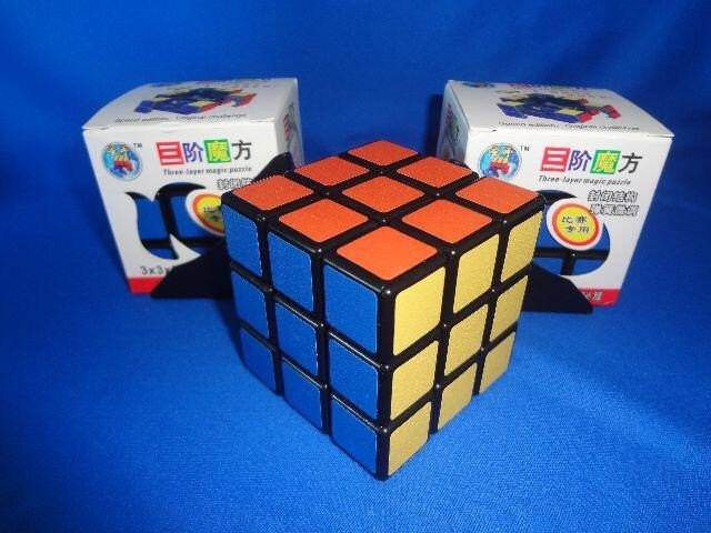 Cubo Mágico 3x3x3 Profissional  - Foto 2