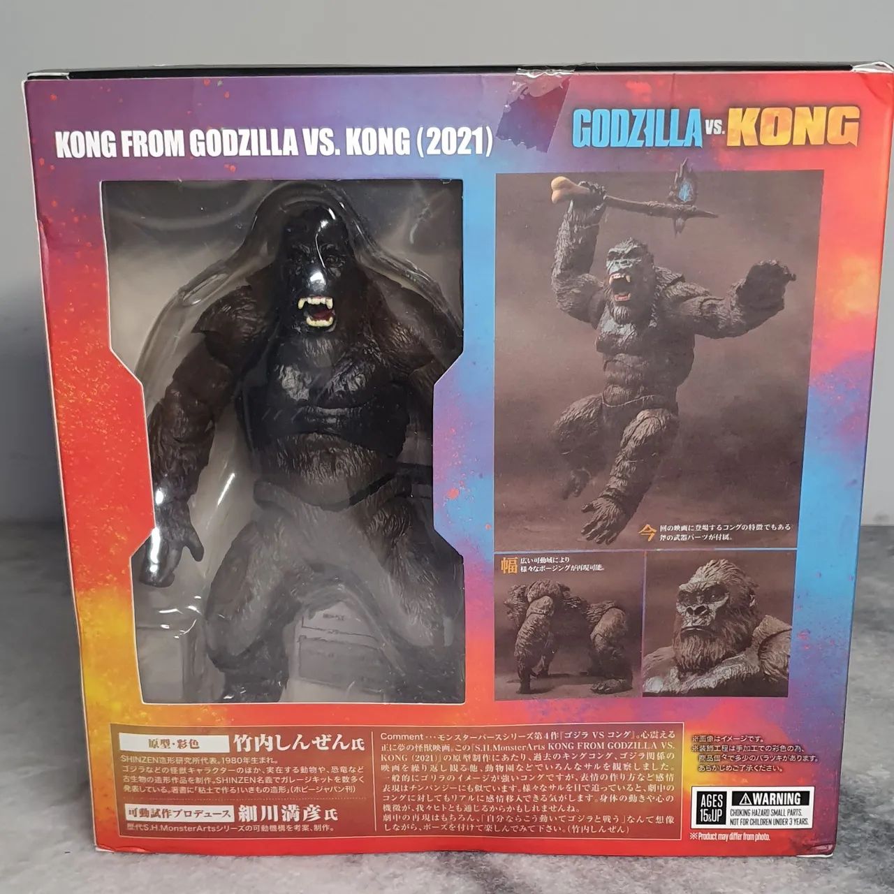 King kong sh monsterarts bootleg 15cm novo - Foto 6