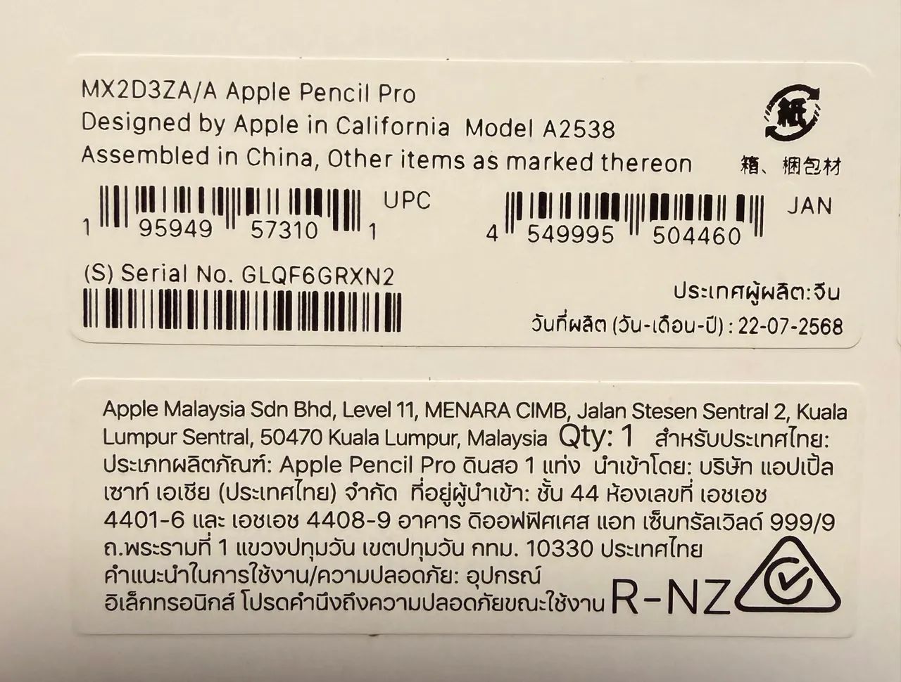 Apple Pencil pro - novo - lacrado - Periféricos e Acessórios de