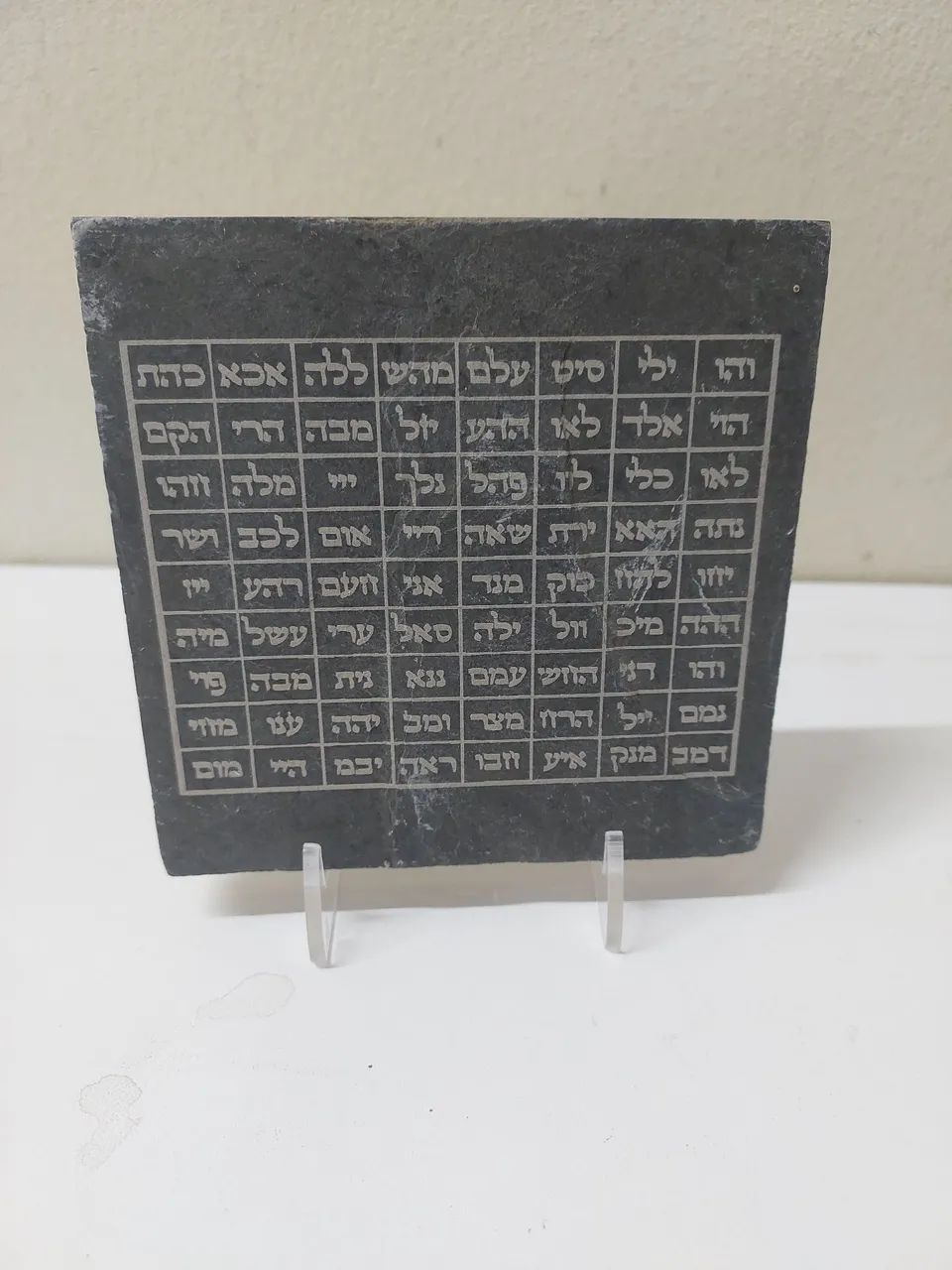 Placa decorativa 72 nomes de Deus