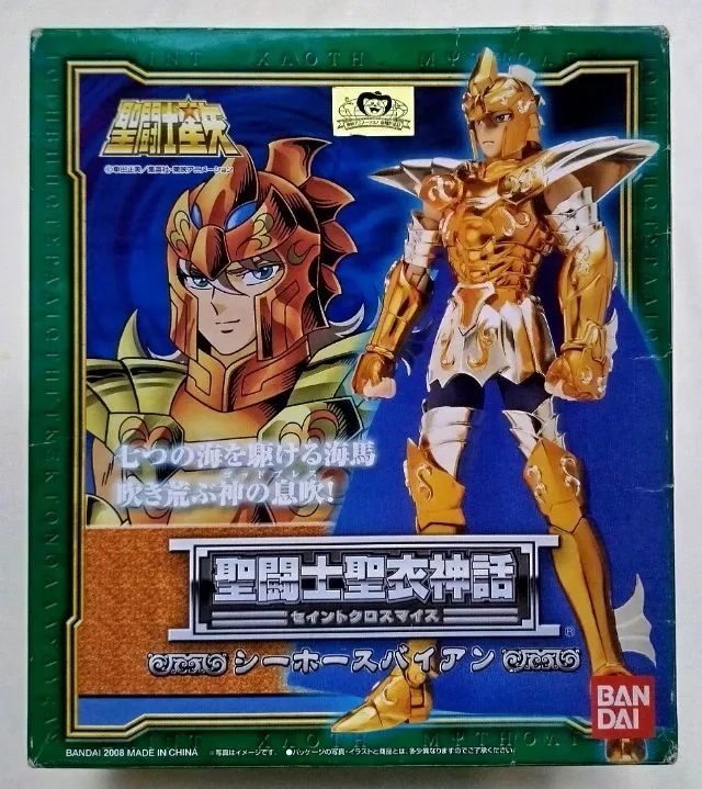 Cavaleiros do Zodiaco Cloth Myth Bian de Cavalo Marinho Bandai