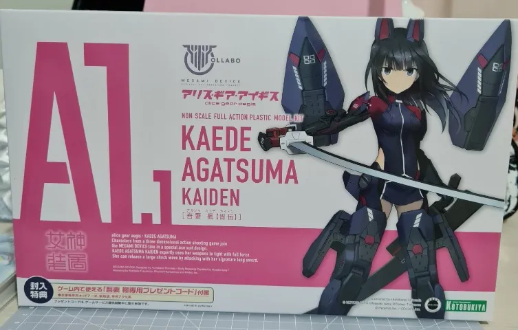 Alice Gear Aegis - Agatsuma Kaede - Megami Device - Kaiden (Kotobukiya)