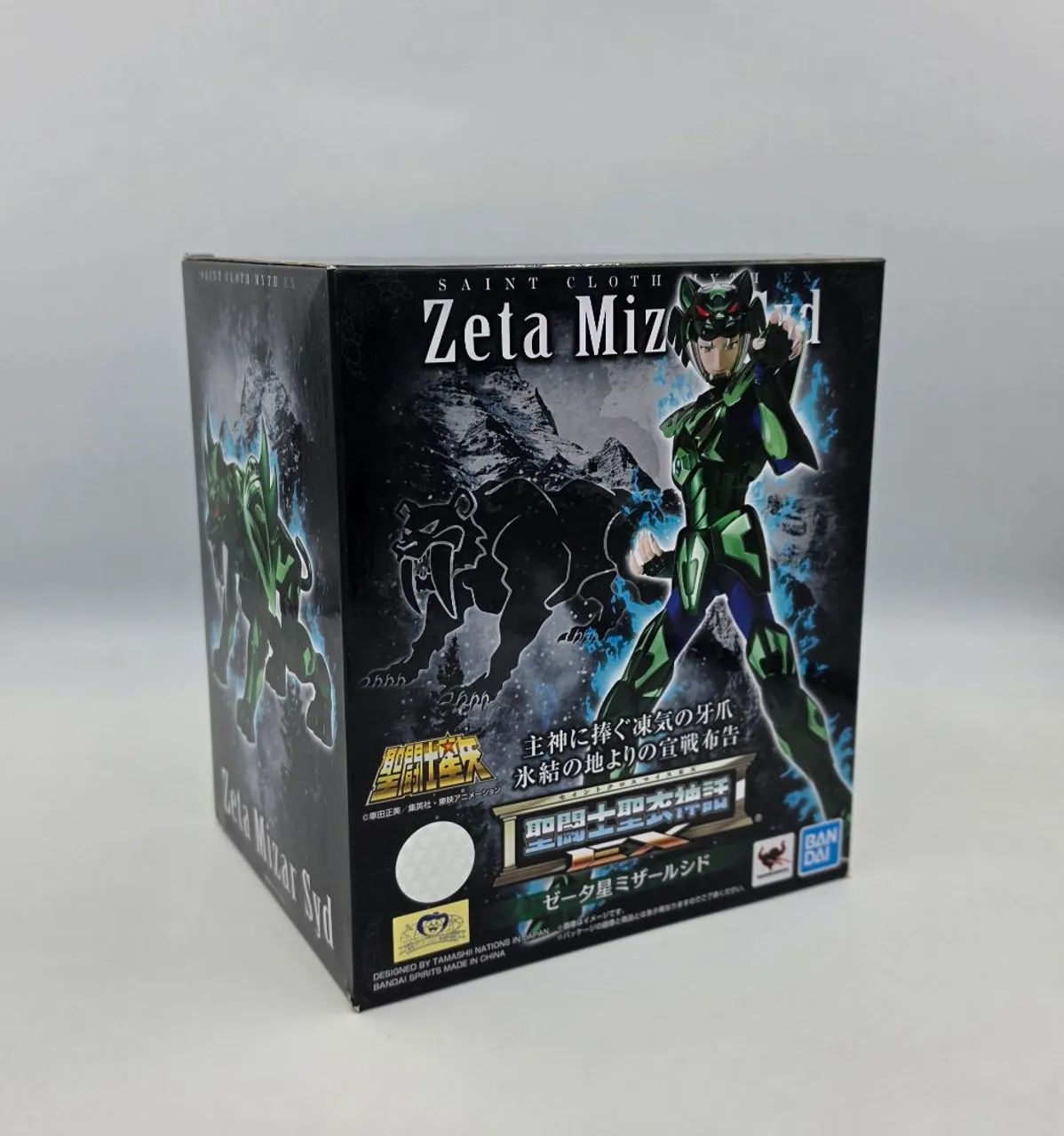 Cloth Myth Ex Shido de Mizar Bandai 