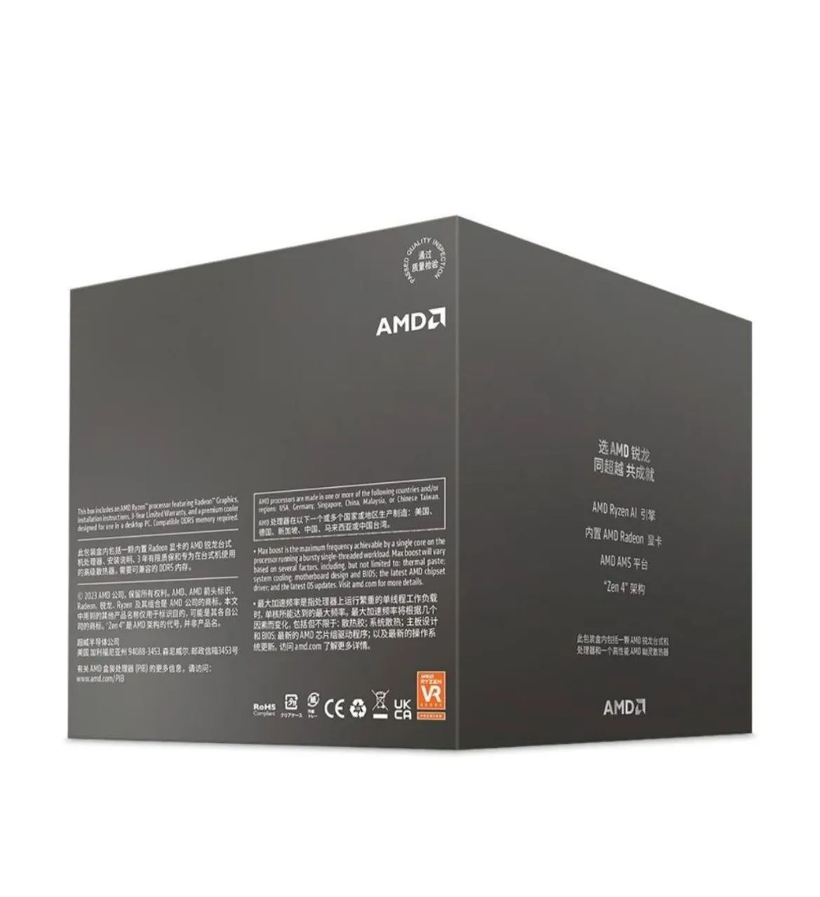 Ryzen 7 8700G - Foto 4