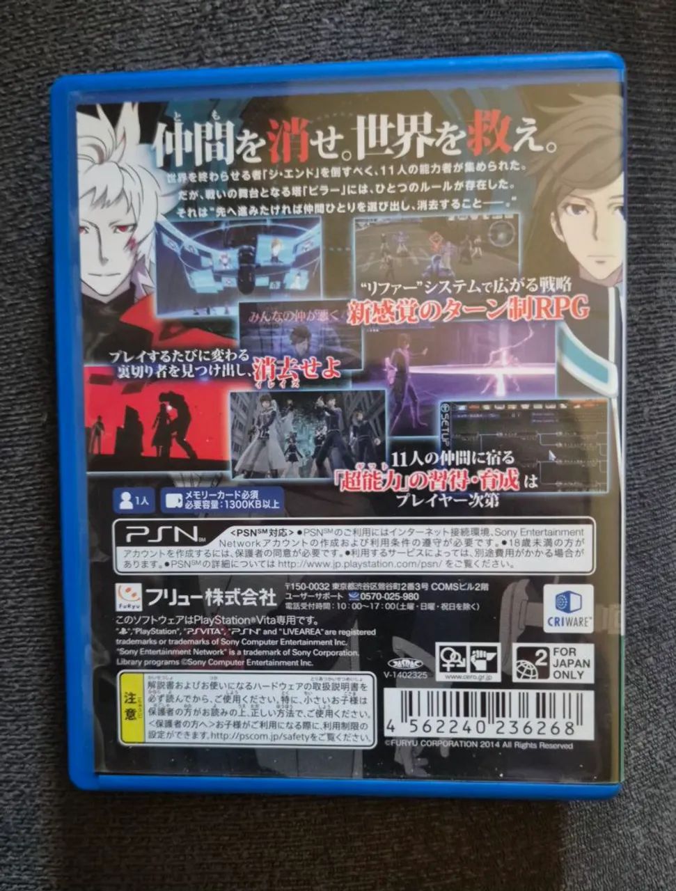 Jogo PSVITA - Lost Dimension (Japonês) - Foto 2