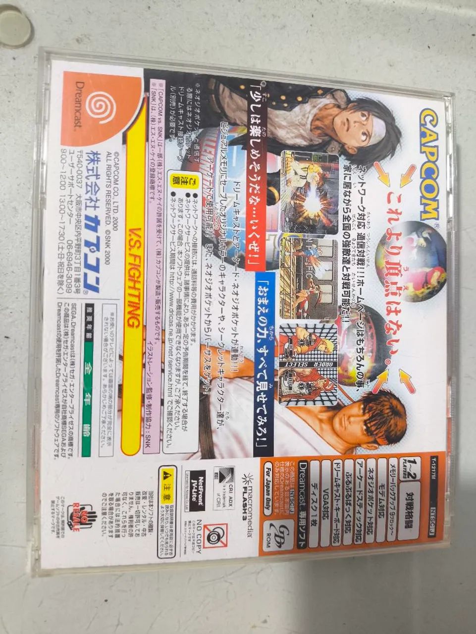 Capcom vs ano Millenium fight 2000 Dreamcast japonês  - Foto 2