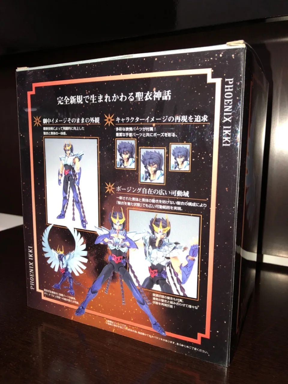 Cloth Myth Ikki de Fenix EX v2 - Foto 2
