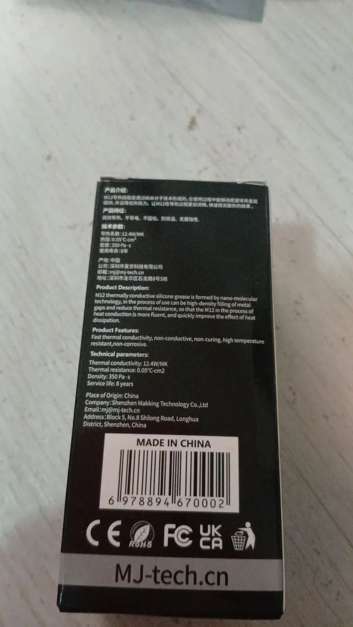 Pasta térmica 30g 12.4 w/mk - Foto 2