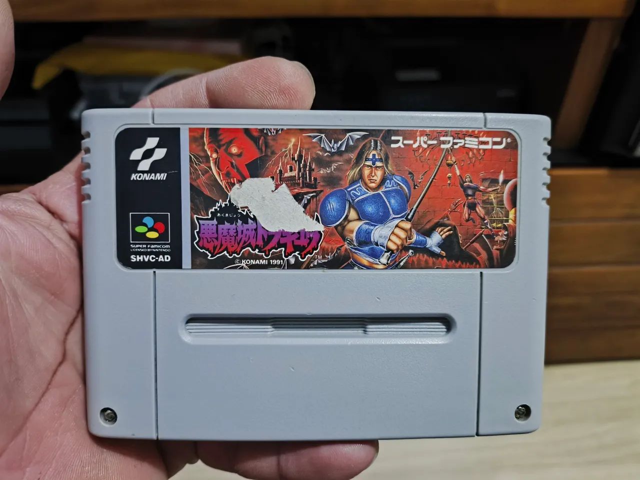 Castlevania 4 super Famicom 
