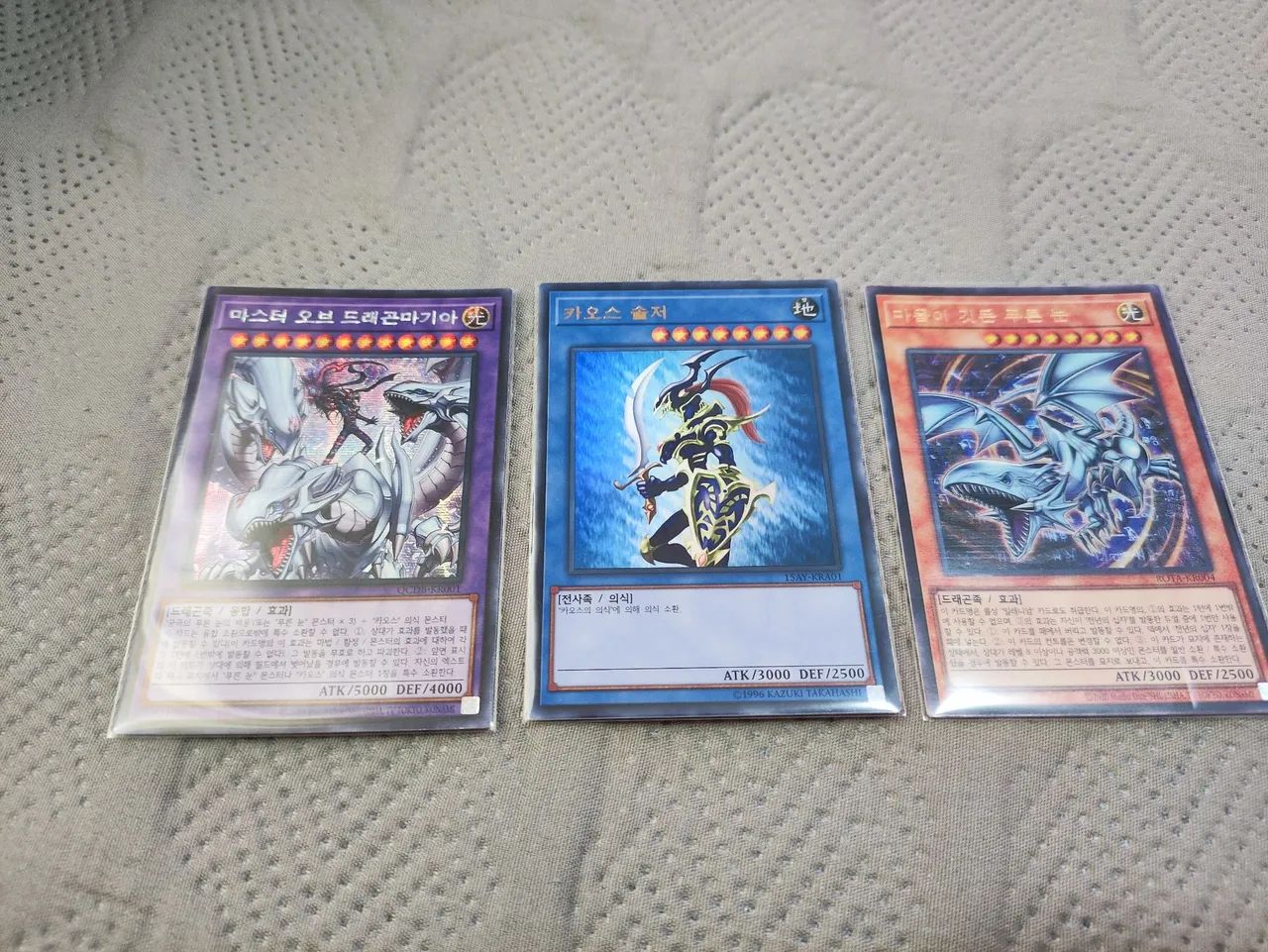 Cartas Yu-Gi-Oh! - Foto 2