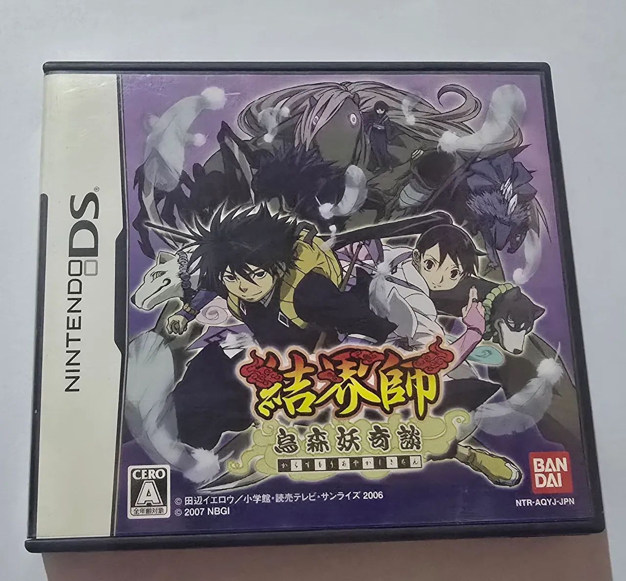 Jogo Usado - Kekkai-Shi: Karasumori Ayakashi Kidan - Nintendo DS