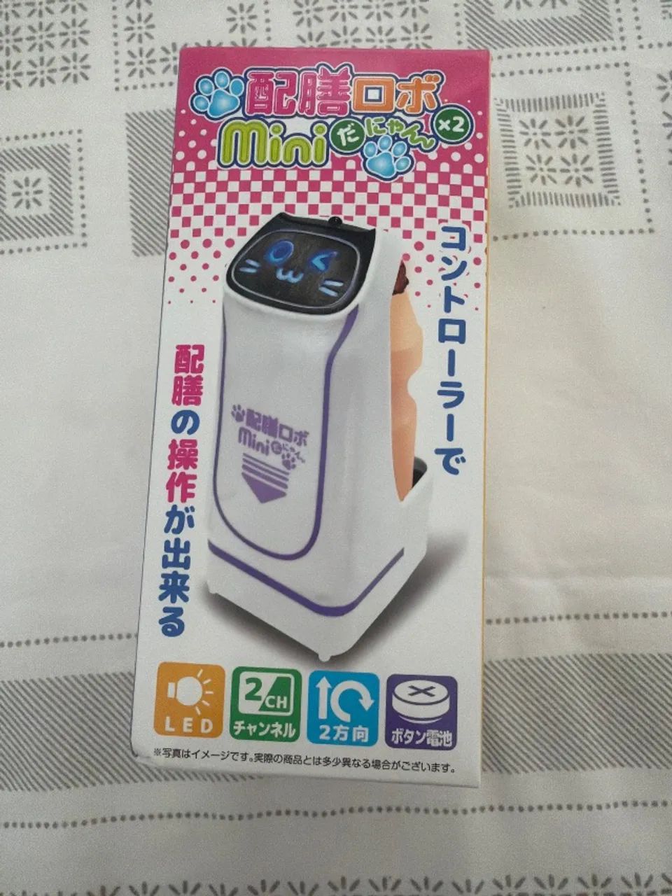 Mini robo com controle remoto