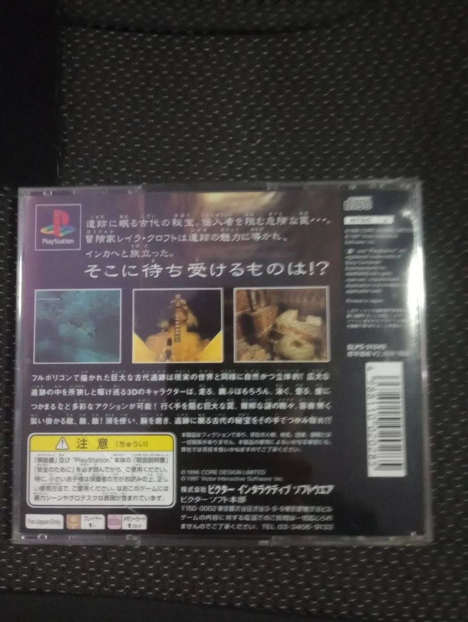 Tomb Raiders ps1 original Jp  - Foto 2