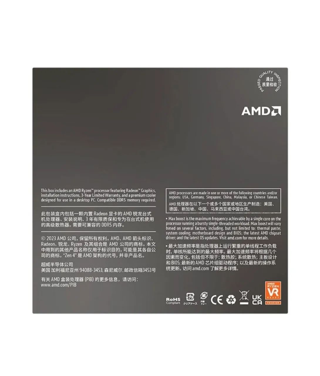 Ryzen 7 8700G - Foto 5