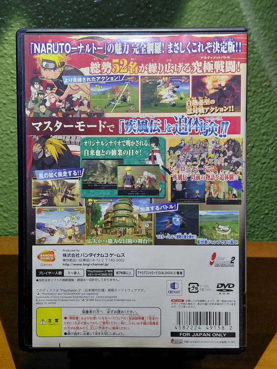 Naruto Narutimate Hero Accel  - Foto 3