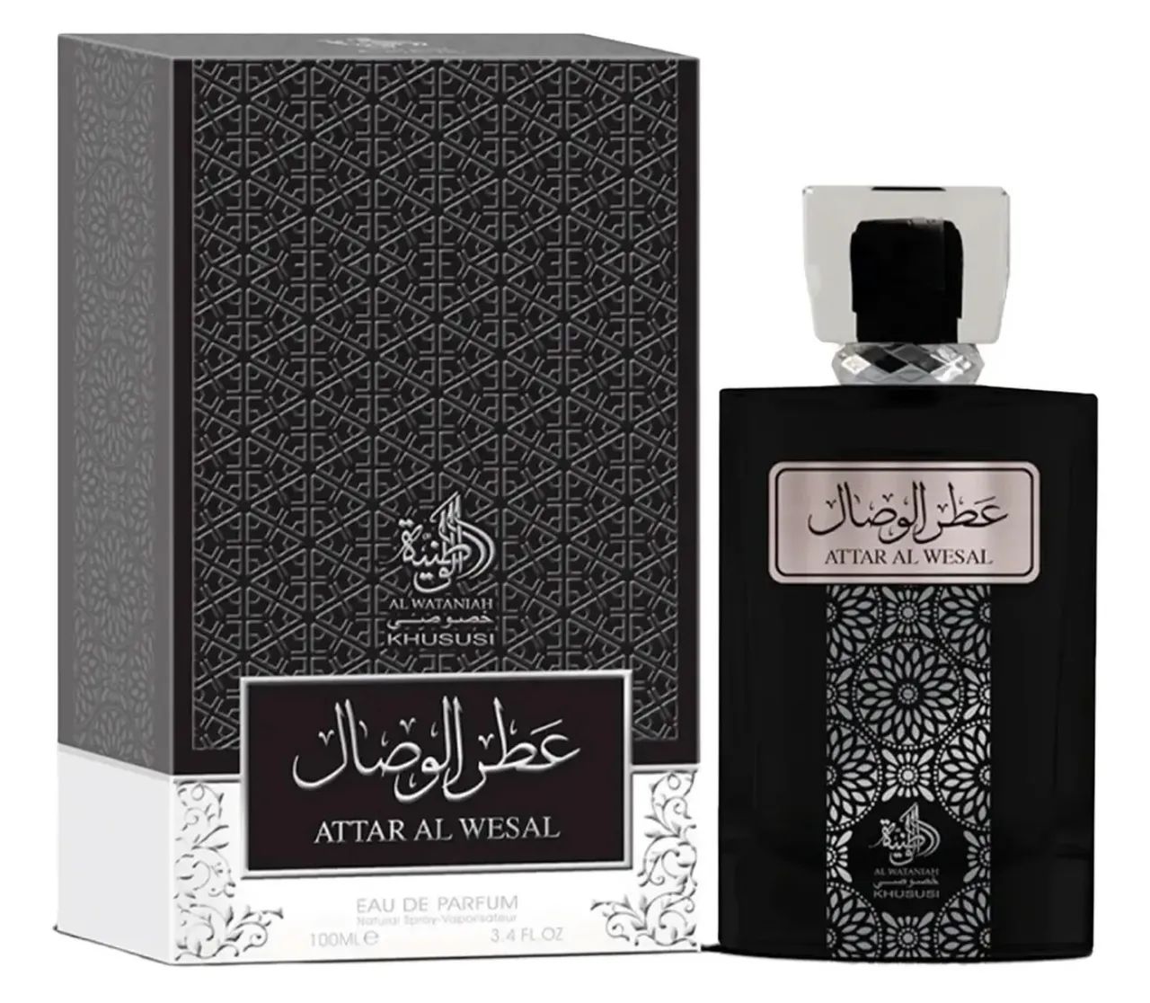 Perfume Arábe Attar Al Wataniah Masculino 100ml