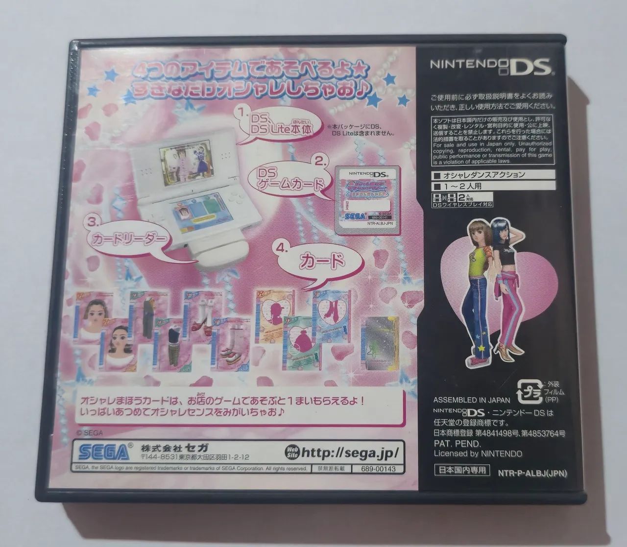 Oshare Majo Love and Berry - DS Collection JPN - Foto 2