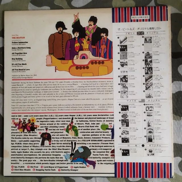 The Beatles - Yellow Submarine P1976 NM Com OBI Ed. Japão - Foto 2