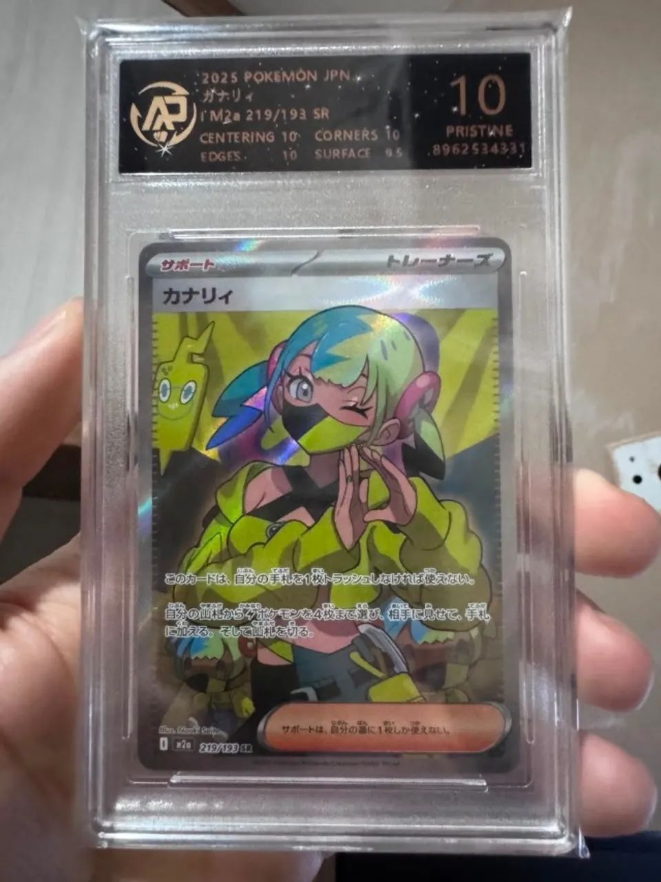 Cartas Pokemon TCG Graduada RPA - Japonesas - Foto 2