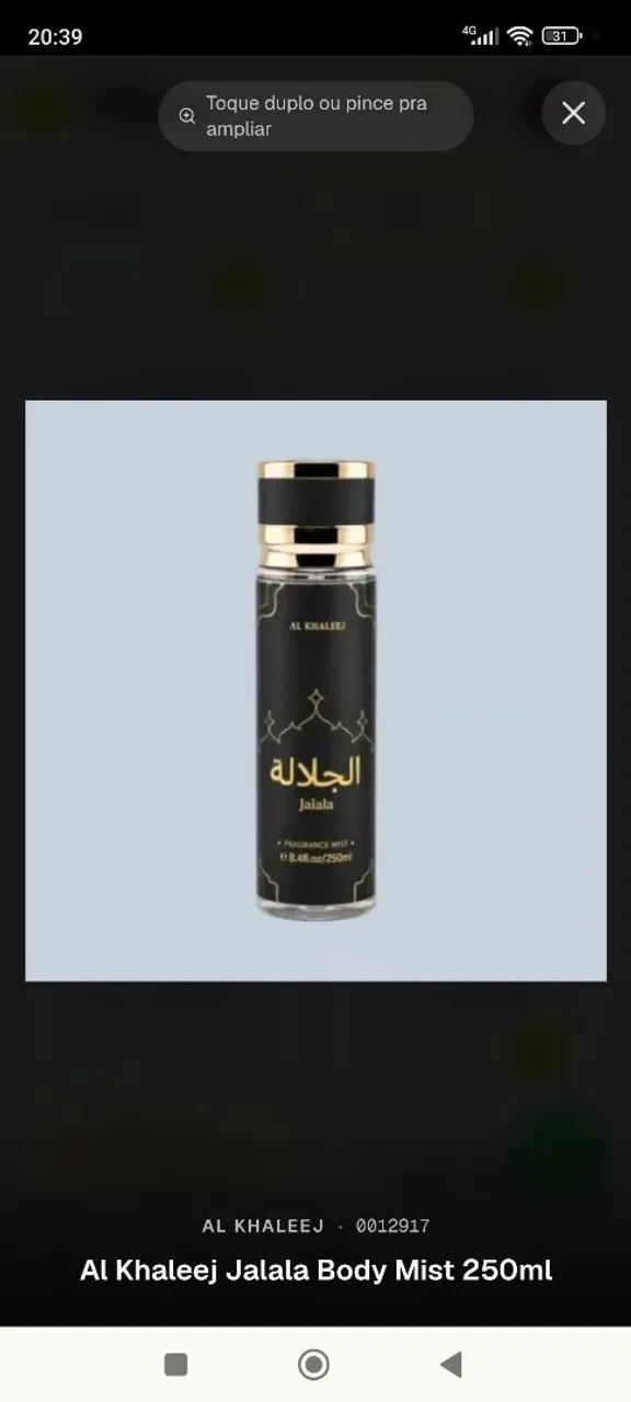 AL KHALEEJ 