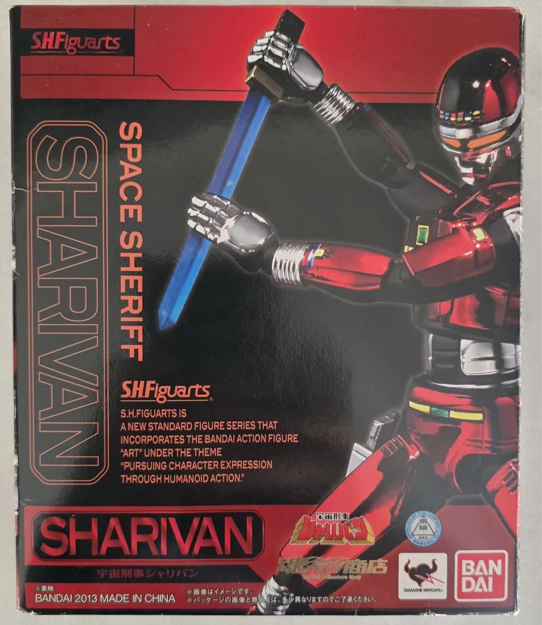 sh figuarts sharivan bandai