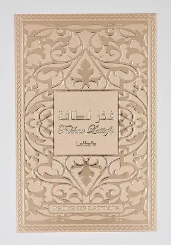 Fakhar Rose Lattafa - Foto 2