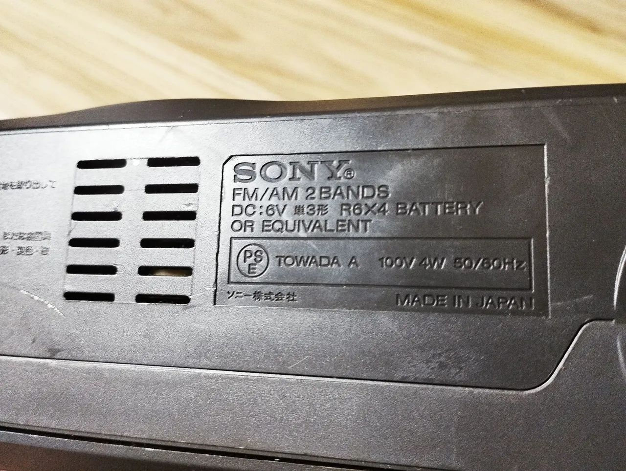 Rádio Japonês AM/FM Sony SRF-A300 VINTAGE - Foto 4