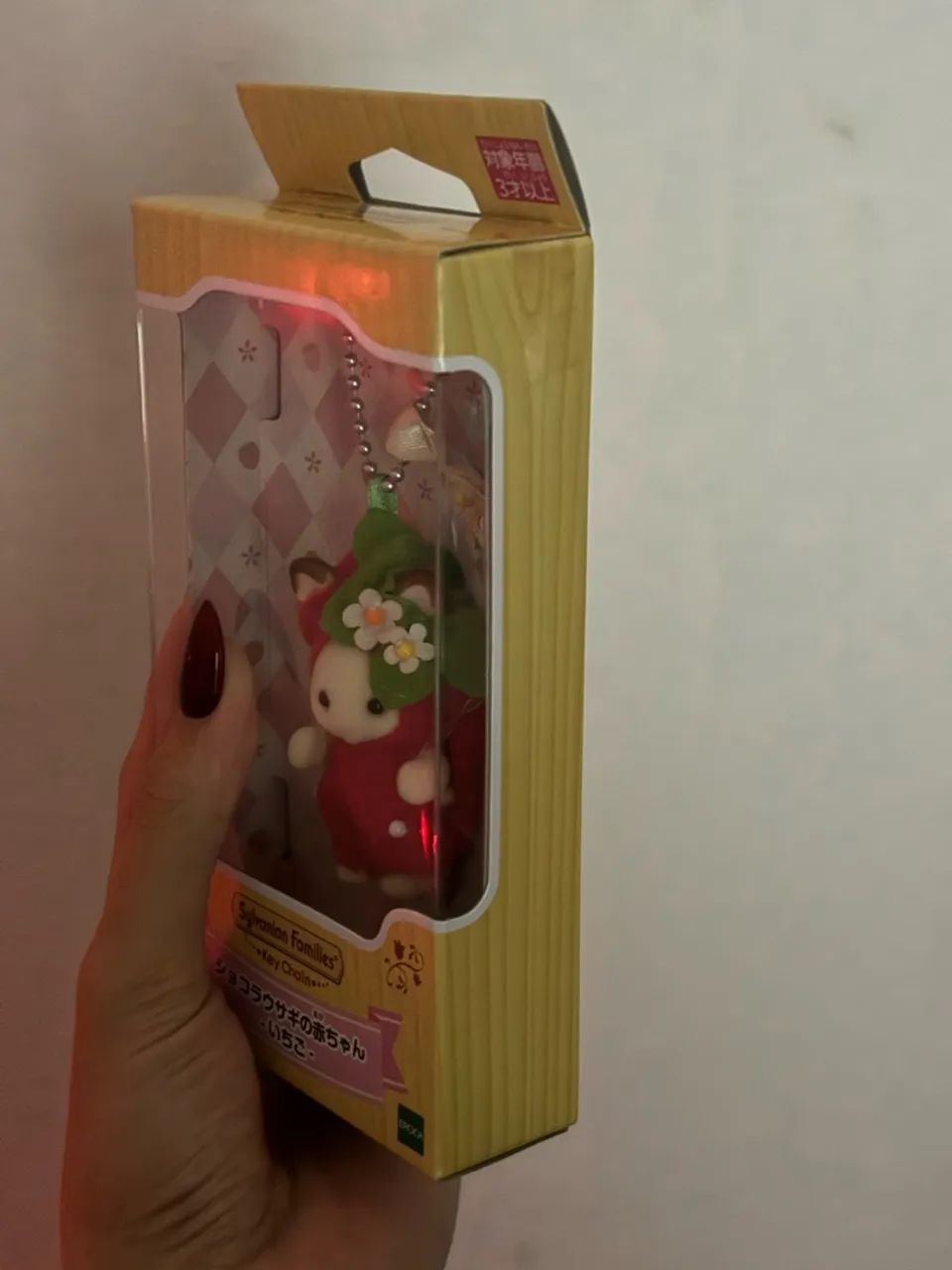 Sylvanian families chaveiro - Foto 2