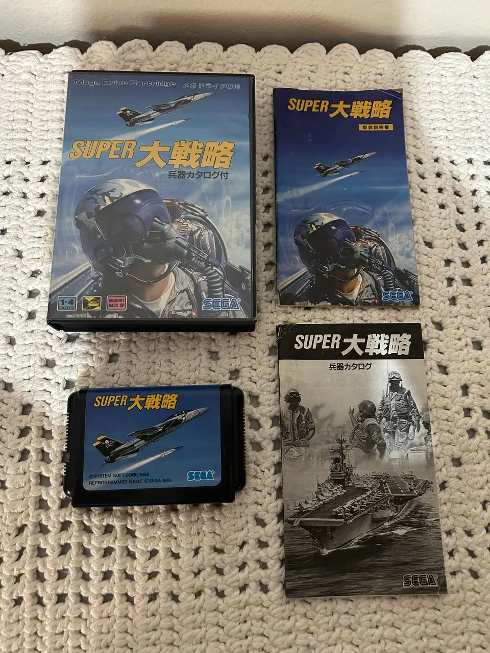 Super Daisenryaku Mega Drive 