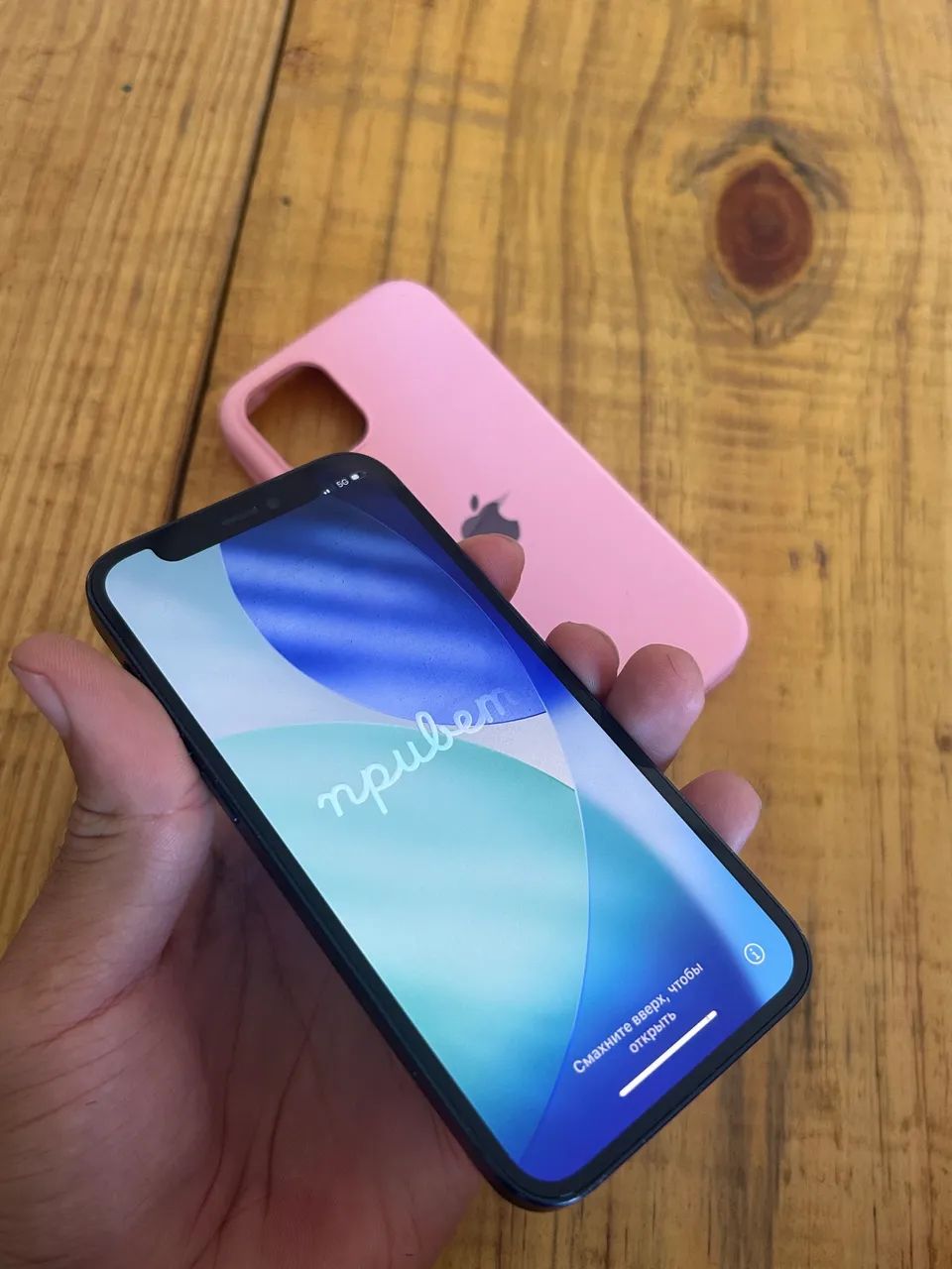 iPhone 12