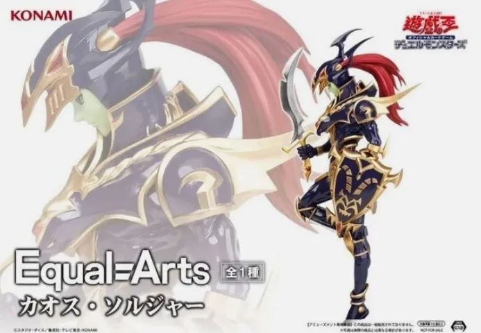 Yu-gi-oh! Chaos Soldier Equal Arts - Figure Konami - Brinquedos e