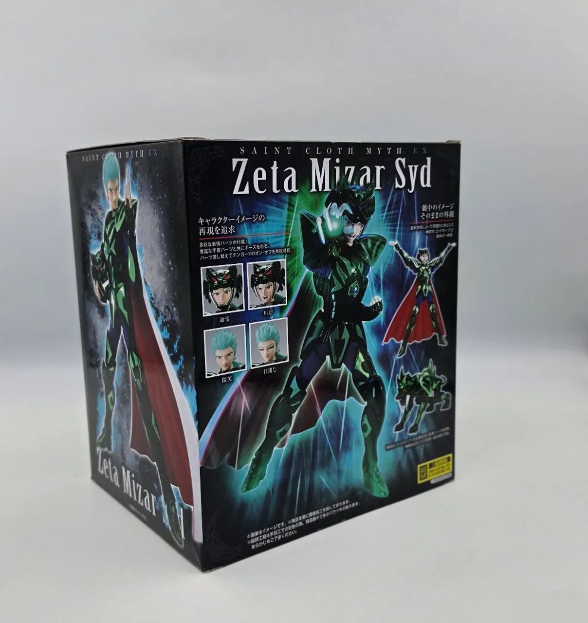Cloth Myth Ex Shido de Mizar Bandai  - Foto 2