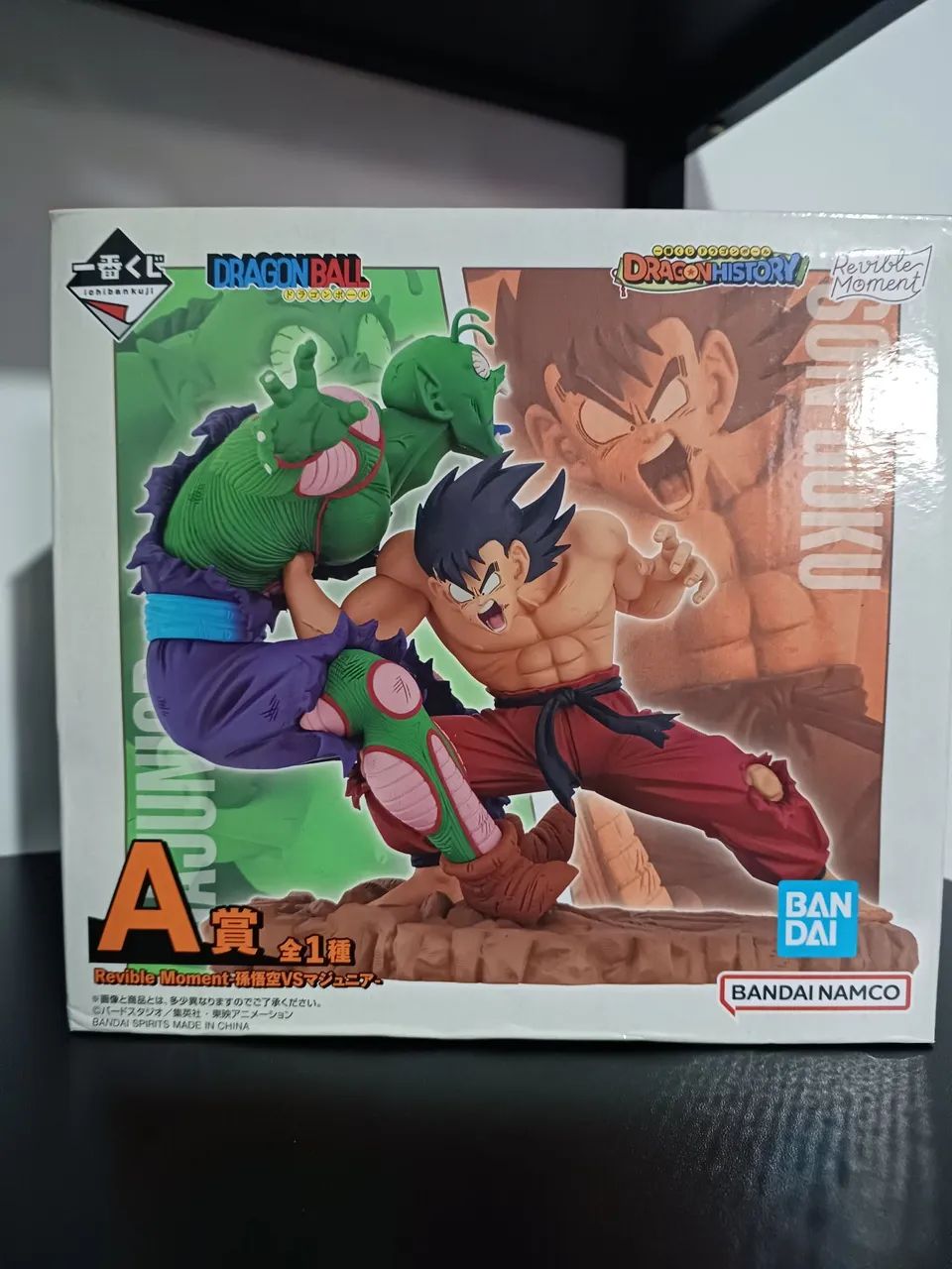 Ichibansho Dragon Ball Son Goku Vs Piccolo Jr Dragon History - Foto 2