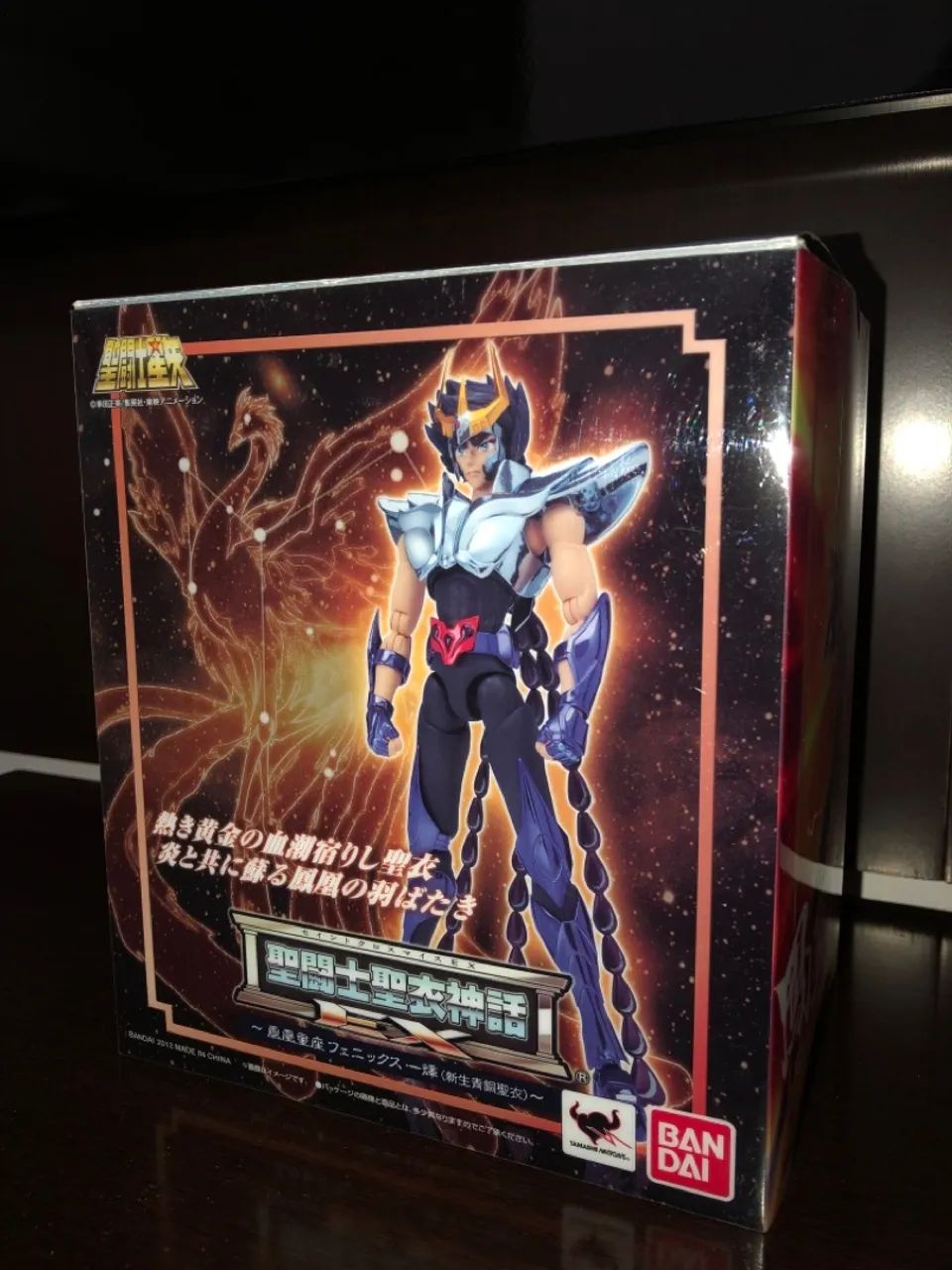 Cloth Myth Ikki de Fenix EX v2