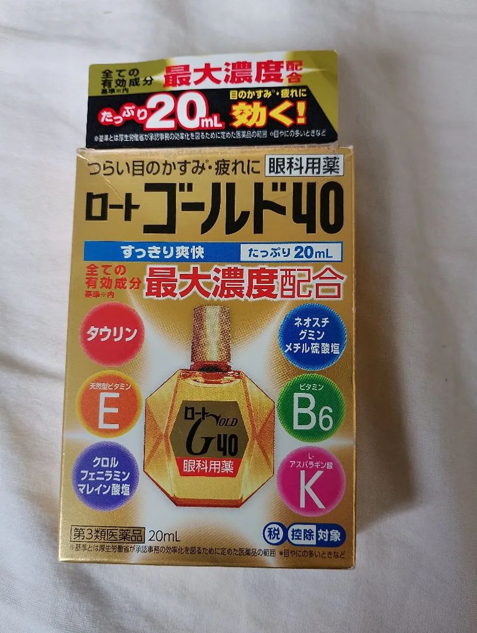 Rohto Gold 40