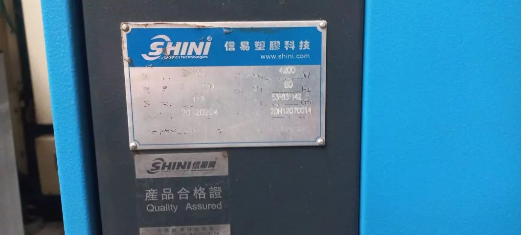 DESUMIDIFICADOR SHINI  - Foto 4