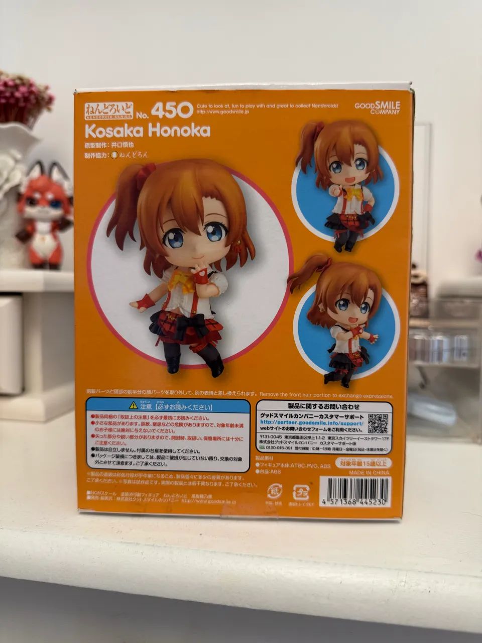 Nendoroid Kosaka Honoka - Foto 2