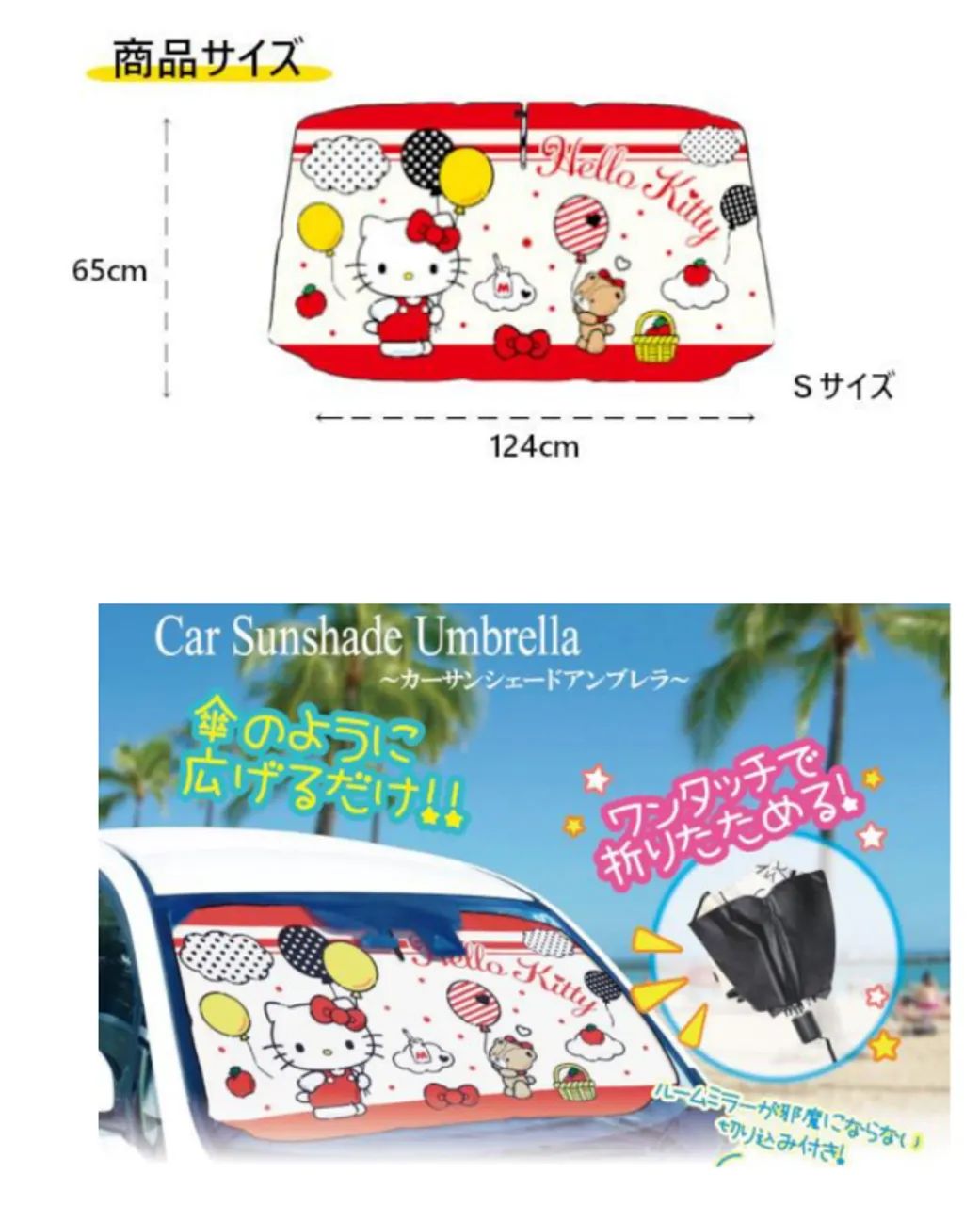 HELLO KITTY Protetor Solar Para-brisa, Quebra Sol Portátil - Foto 2