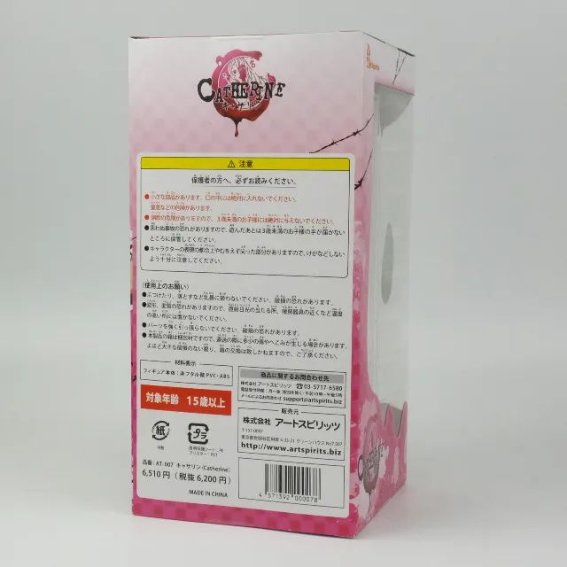 Figure Catherine - 1/8 (Art Spirits) - Foto 2
