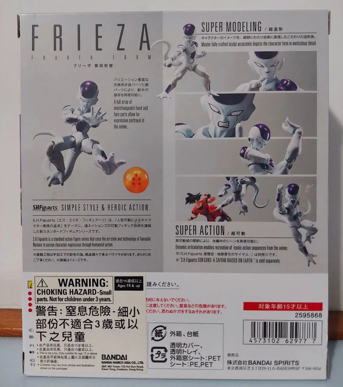 S. H. Figuarts Frieza Fourth Form Bandai - Foto 2