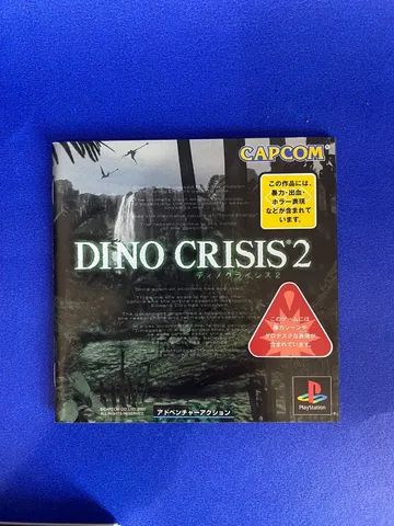 JOGO PLAYSTATION 1 - DINO CRISIS (JPN) (1)