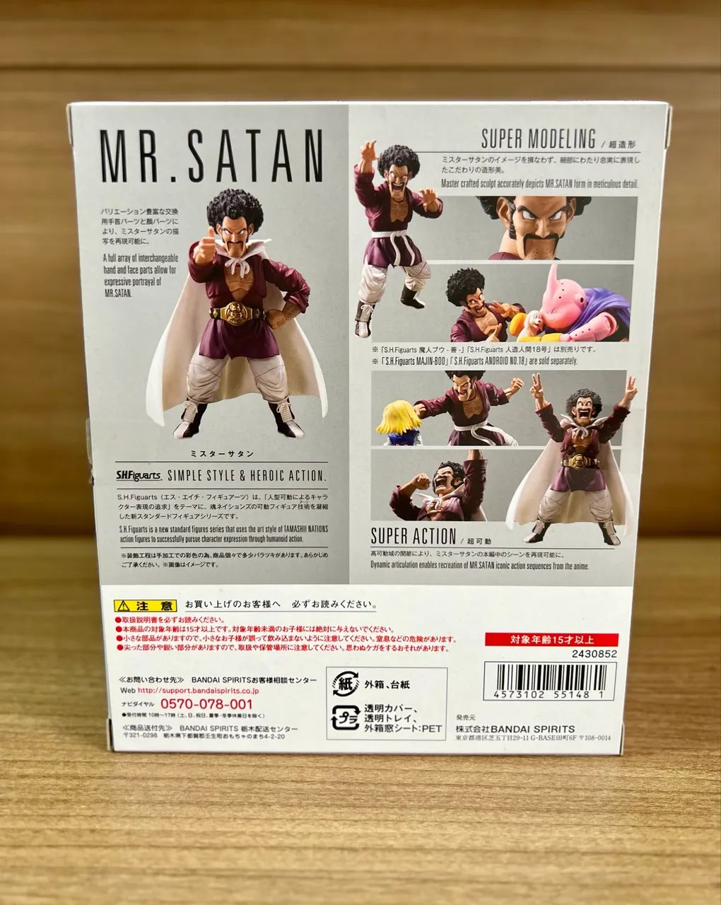 Mr.Satan SH Figuarta Dragon Ball Z - Original Bandai - Hobbies e Mr.Satan SH Figuarta Dragon Ball Z - Original Bandai - Hobbies e
