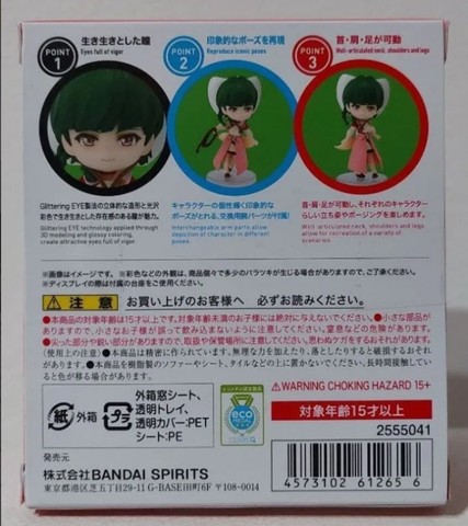 Atlee Ariel - Back Arrow - Figuarts Mini - Bandai - Foto 3