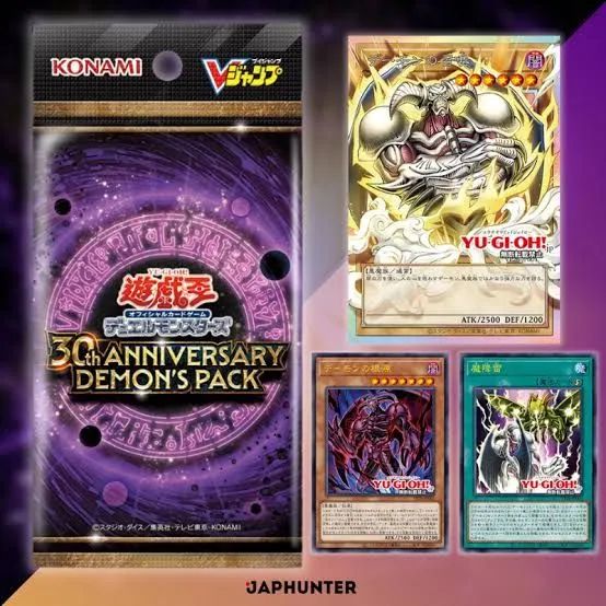 DEMON'S PACK YU-GI-OH overframe rei caveira OCG TCG JP - Foto 3