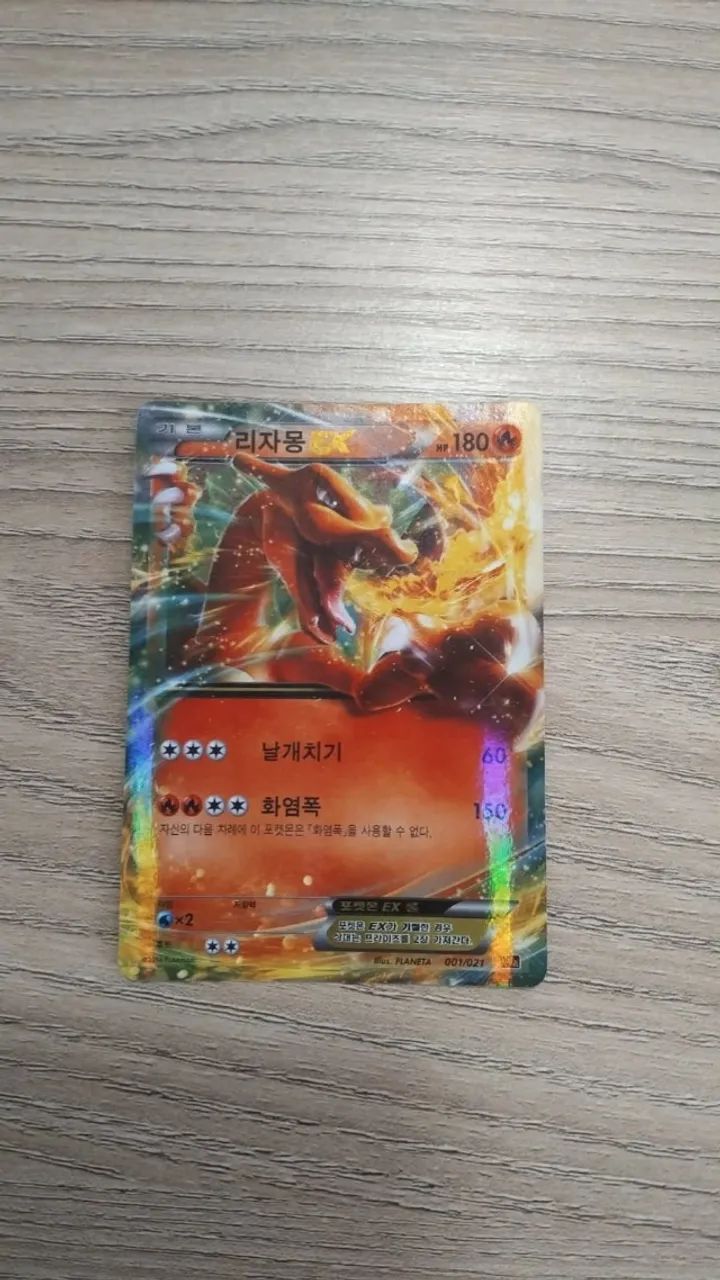 Carta Pokémon Charizard EX - 001/021 - Coreana