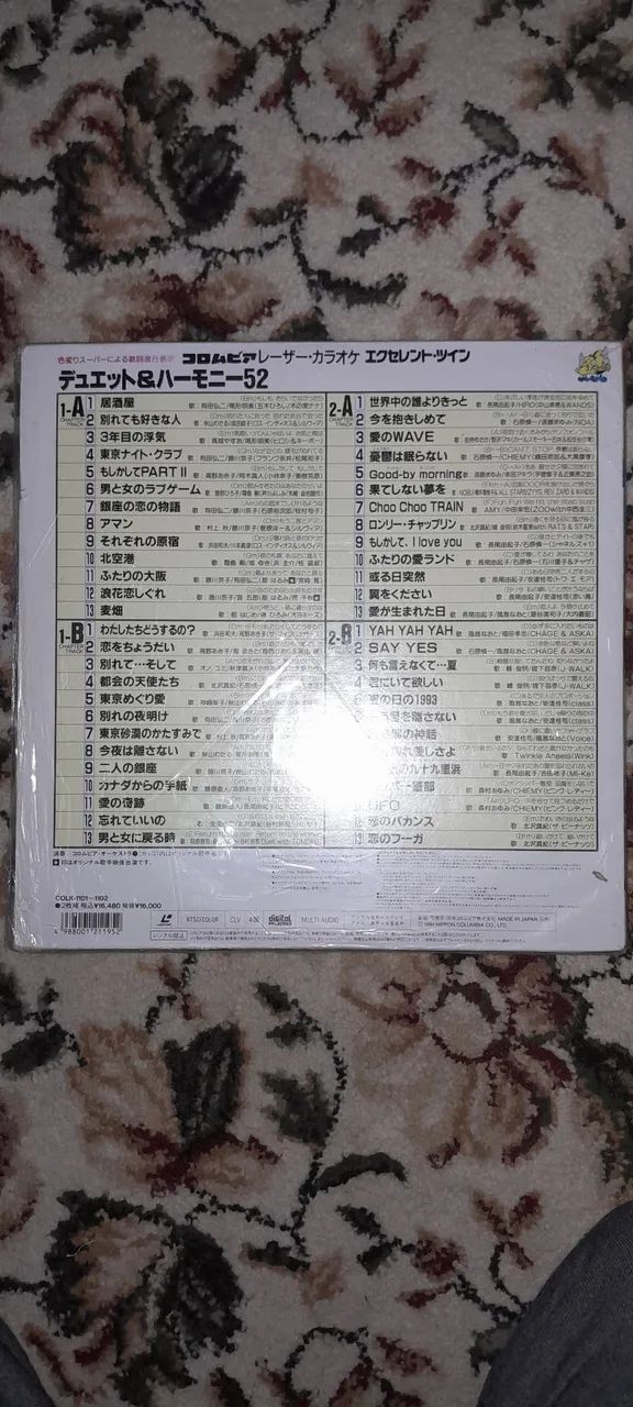LASERDISC DUPLO ORIGINAL-JAPAN-RARIDADE - Foto 2