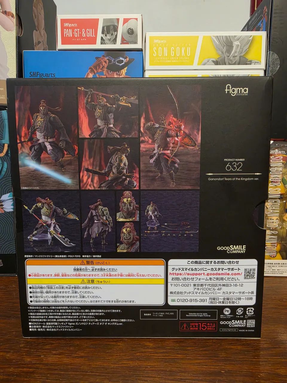 Ganondorf Figma (LACRADO) - Foto 3