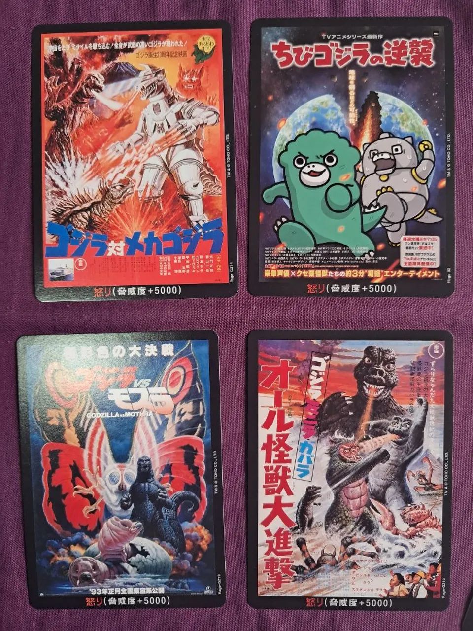 THE GODZILLA COLLECTION 未開封 Godzilla tcg - Hobbies e coleções - Cambuci, São Paulo 1504678373
